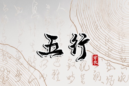 农历查询2026年黄历表_农历查询三九_万年历农历在线查询